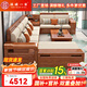 溫暖一家實(shí)木沙發(fā)客廳2025新款胡桃木冬夏兩用現(xiàn)代新中式木質(zhì)沙發(fā)家具組合 四人位+貴妃榻+角柜+雙人位+茶幾