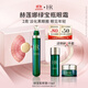 赫蓮娜HR綠寶瓶眼霜15ml禮盒保濕抗皺緊致護膚品化妝品生日禮物送女友