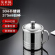 友來(lái)福304不銹鋼學(xué)生水杯兒童口杯防摔茶杯帶蓋375ml