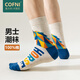 Cofni意大利全棉襪子男中筒秋季款男士運動(dòng)休閑襪潮流透氣10A抑菌防臭 禮盒裝： 6雙 均碼