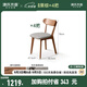 源氏木語(yǔ)實(shí)木餐椅北歐風(fēng)橡木靠背椅家用多材質(zhì)休閑椅現(xiàn)代簡(jiǎn)約餐廳吃飯椅子 橡木胡桃色0.47米軟包椅煙栗棕*4