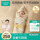全棉時(shí)代嬰兒奶芙抱被純棉新生寶寶秋冬厚款被子產(chǎn)房襁褓 幻樂之城90CM