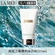 海藍之謎（LA MER）璀璨泡沫潔面乳125ml 碧璽煥亮潔面奶凈透 潔面乳生日禮物