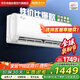 奧克斯（AUX）空調掛機1.5匹新一級能效國家補貼20%傾靜京裕同款省電變頻冷暖壁掛式KFR-35GW/BpR3AQF19(B1)