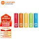 米家5號(hào)堿性電池 40粒裝 彩虹電池 高 大數(shù)量包裝 高品質(zhì)長效核芯 安全防漏液 米家5號(hào)電池 米家5號(hào)堿性電池