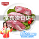 魯爺爺的農場(chǎng) 清真鴨胸肉新鮮冷凍去皮鴨肉單凍生鴨肉鴨脯肉非即食生鮮食材 精切去皮鴨胸 2斤裝