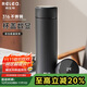 物生物（RELEA）保溫杯男女316不銹鋼水杯智能顯溫大容量車(chē)載泡茶杯子生日禮物