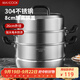 美廚（maxcook）304不銹鋼蒸鍋三層26cm 家用加厚復底蒸煮湯鍋燃氣灶通用 MCZ7610