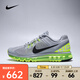 耐克（NIKE）2025年男子AIR MAX 2013運(yùn)動(dòng)休閑鞋 HF3660-003 43