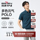 柒牌【7A抗菌2A防螨】短袖polo衫男夏季涼感抗皺翻領(lǐng)上衣 L