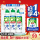 碧浪除菌洗衣原液夏日海風(fēng)4.8斤瓶裝(800g*3) 1次去黃 7天抑味 洗衣液