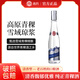 帝月青稞白酒高原青稞酒純糧釀造清香型白酒口糧酒 高度白酒自飲送禮 45度 500mL 1瓶