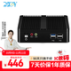新創(chuàng  )云工控機工業(yè)計算機linux服務(wù)器低功耗迷你小主機微型電腦ubuntu無(wú)風(fēng)扇嵌入式單網(wǎng)VGA接口小型minipc