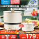 美的（Midea）電煮鍋可折疊便攜式小電鍋分體戶(hù)外旅行出差學(xué)生宿舍迷你泡面鍋電火鍋電熱鍋電蒸鍋家用多功能鍋 1.7L 3檔火力 16母嬰級可折疊收納