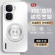 灝客適用vivo iQOONeo10Pro手機殼V2426A新款保護套硅膠軟邊360°旋轉支點(diǎn)支架磁吸全包防摔5G外殼男女 【銀色-LUCKY】360°旋轉磁吸支架丨膚感磨砂 vivoiQOONeo1