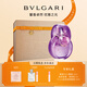 寶格麗（BVLGARI）紫晶淡香氛30ml鳶尾花香調女士香水禮盒 送女友生日禮物