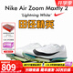 耐克田徑精英巴黎新款  Nike Maxfly 2 FP耐克男女碳板氣墊短跑釘鞋 FD8395-102/Maxfly 2代 41