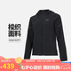 耐克NIKE 女夾克 輕盈透氣 運(yùn)動(dòng)休閑HQ0651-010 黑 M