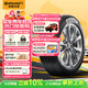 德國馬牌（Continental）汽車(chē)輪胎 235/45R18 98Y UCJ 適配豐田 凱美瑞/特斯拉 Model 3