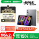 聯(lián)想平板小新 ProGT【國家補貼】11.1英寸辦公學(xué)習游戲AI平板電腦3.2K超清屏高刷 驍龍8Gen3 12+256G灰