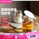 北鼎（Buydeem）玻璃泡茶壺辦公室泡茶器過濾茶壺家用沖茶壺玻璃壺耐高溫茶水分離 泡茶壺 500ml