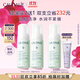 歐緹麗保濕潔顏摩絲150ML*2 泡沫氨基酸洗面奶溫和潔面  現(xiàn)貨不用等