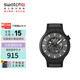 斯沃琪（Swatch）瑞士手表 黑夜繁星鏤空大表盤(pán)開(kāi)學(xué)禮物考試表男女腕表 SB05B113