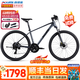 xds25款黑客700山地車自行車成人24速27.5大輪油碟騎行健身代步通勤 灰/黑【贈騎行禮包】 17寸|推薦身高175-185cm