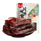 蜀道香香辣手撕牛肉干六成干風(fēng)干牛肉 休閑零食肉干 熟食解饞小吃科爾沁 【香辣手撕牛肉干】100g/袋