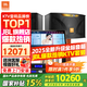 JBL【全新原裝】KI110家庭ktv音響套裝家庭影院家用k歌卡拉ok點(diǎn)歌一體機音響套裝ktv唱歌全套設備 JBL全套尊享版【全新升級金標音箱】