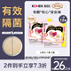 高潔絲【有效隔菌】軟心夜安褲L號(hào)12條100-140斤褲型衛(wèi)生巾安睡褲自營(yíng)