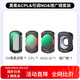 卓爾（K&F CONCEPT）4件套 大疆pocket3濾鏡運(yùn)動(dòng)相機(jī)濾鏡套裝口袋相機(jī)大疆配件磁吸安裝快拆濾鏡 