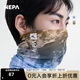 NEPA耐葩戶(hù)外25春夏新品運動(dòng)吸汗男女多用途圍巾魔術(shù)圍巾7LC7903 海洋藍L27 均碼