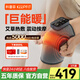 科普菲K09膝蓋按摩儀器熱敷理貼腿部按摩器療養(yǎng)護(hù)膝蓋疼滑膜炎關(guān)節(jié)痛保暖送媽爸實(shí)用生日禮物
