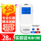 甲醛檢測儀高精度專業(yè)多功能家用室內(nèi)苯TVOC傳感器空氣質(zhì)量監(jiān)測儀 電池款
