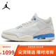 Jordan男休閑鞋喬丹AJ3北卡藍 耐磨 JORDAN 3 運動(dòng)鞋CT8532-101白藍42.5