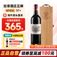 拉菲（LAFITE）【送禮高端禮品商務(wù)宴請饋贈】拉菲古堡拉菲珍寶大小拉菲紅葡萄酒 2017年拉菲正牌 JS評分：98
