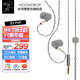 水月雨蘭2 LAN II 入耳式動(dòng)圈有線(xiàn)耳機可換線(xiàn)設計高還原HiFi低失真0.78插針發(fā)燒耳塞 蘭2POP版 【偏人聲流行樂(lè )】