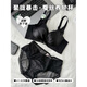 Leonisa調整型內衣女小胸聚攏收副乳防下垂胸罩無(wú)痕無(wú)鋼圈舒適桑蠶絲文胸 黑色[套裝] 70A 32[調整聚攏]
