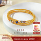 六福珠寶黃金項鏈金彩青金石石英質(zhì)玉足金手串 計價(jià)F63G0045DS 約9.45克