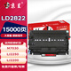 京呈LT2822適用聯(lián)想LJ2200L;LJ2250N粉盒2922硒鼓M7205 7250N 7215 M7260打印機M7030/7340;HL-2140 2150 2170 LD2822/2922