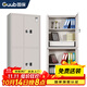 國保（Guub）保密柜電子密碼鎖辦公文件柜國家認證通雙節文檔保險柜M103-E3