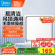 美的（Midea）【頂排】排氣扇換氣扇排風(fēng)扇廚房衛生間集成吊頂鋁扣板管道扇