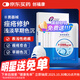 創(chuàng  )?？?膠原貼敷料 1300濃度醫用敷料膠原術(shù)后疤痕修復膜 5片