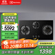 伊萊克斯（Electrolux）燃?xì)庠?天然氣 嵌入式聚焰三眼灶5.0KW大火力鋼化玻璃面板 EHG9360BC