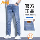 吉普（JEEP）美國正品高端純棉牛仔褲春秋男士修身直筒彈力小腳商務(wù)休閑褲秋冬 藍色 常規 【官方正品】 33 【適合150斤左右】