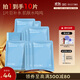 頤蓮（RELLET）玻尿酸補(bǔ)水保濕面膜貼 補(bǔ)水保濕男女面膜10片/盒 送女生禮物