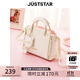 歐時(shí)納（JUST STAR）包包女款2025年新款手提包輕奢時(shí)尚斜挎包女士包包女包生日禮物女