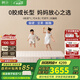 棲作【堅果·蹦蹦】0膠水小孩護脊透氣床墊 禮恩派愛可扣偏硬彈簧床墊 厚度24cm 1500mmX2000mm