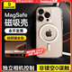 倍思【官方觸控按鍵丨不發(fā)黃】適用iphone16promax手機殼蘋(píng)果16promax保護套磁吸殼超薄無(wú)線(xiàn)充電全包